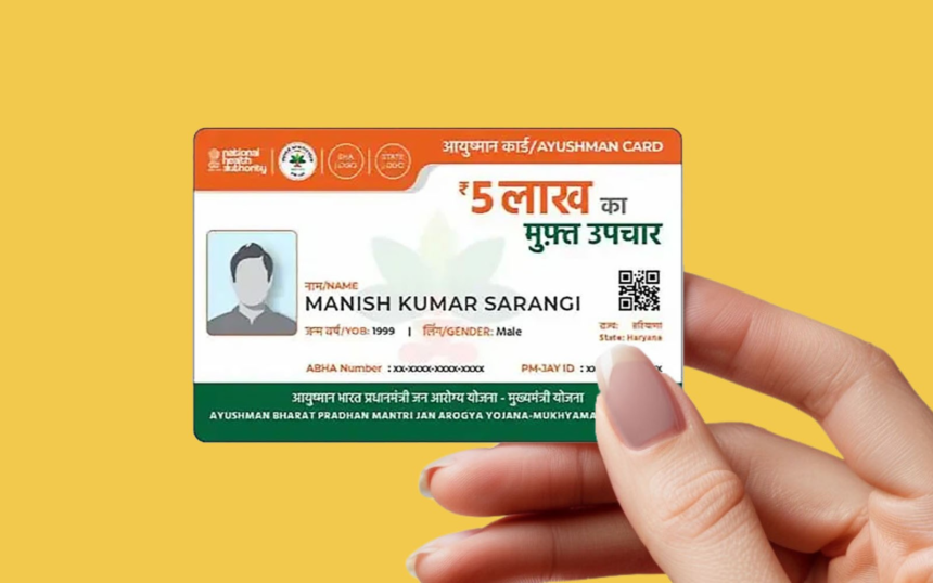 Ayushman Card Rules: શું દર વર્ષે આયુષ્માન કાર્ડ રિન્યુ કરાવવું પડે છે? જાણો કાર્ડની વેલિડિટી અને ૫ લાખના મફત વીમાના નવા નિયમો વિશેની પૂરી માહિતી 1 xn68r8jw