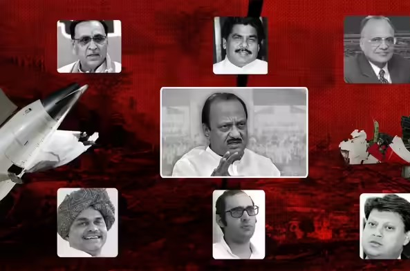 Ajit Pawar Plane Crash: આકાશી દુર્ઘટનામાં છીનવાઈ ગયા દેશના કદાવર નેતાઓ: અજિત પવારથી લઈને સંજય ગાંધી સુધી, જાણો ક્યારે-ક્યારે પ્લેન ક્રેશમાં કંપ્યું છે ભારતનું રાજકારણ 1 5n72ko3l