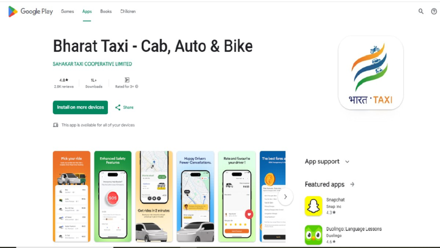 Bharat Taxi Launch India: ઓલા-ઉબેરની મનમાનીનો અંત! દેશમાં લોન્ચ થઈ પહેલી સરકારી ભારત ટેક્સી, જાણો સ્ટેપ-બાય-સ્ટેપ બુકિંગ રીત 1 gtqipr48