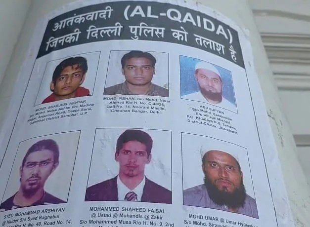 Republic Day Terror Alert: ૨૬ જાન્યુઆરી પર મોટા આતંકી હુમલાનું એલર્ટ, દિલ્હી સહિત અનેક મોટા શહેરો આતંકીઓના નિશાને - સૂત્ર 2 iht0am53