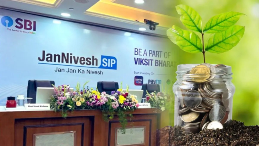 SBI JanNivesh SIP: બાળકના ઉજ્જવળ ભવિષ્ય માટે માત્ર ₹૨૫૦ થી કરો શરૂઆત! SBI ની આ સ્કીમ બનાવશે લખપતિ, જાણો શું છે 'જનનિવેશ' SIP 1 SBI JanNivesh SIP