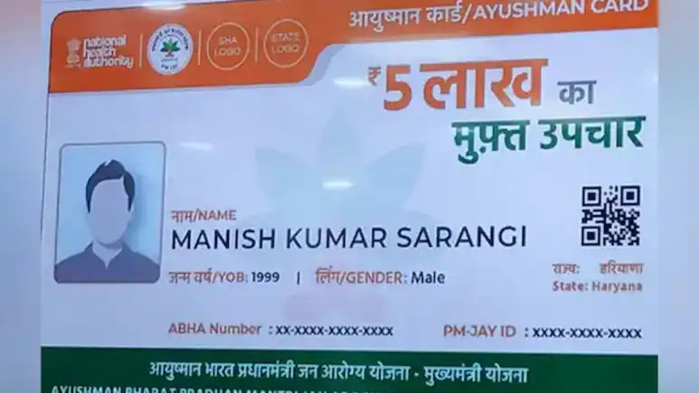 Ayushman Card Rule: આયુષ્માન કાર્ડની મર્યાદા અને નિયમો, જો વાર્ષિક ૫ લાખની લિમિટ પૂરી થઈ જાય તો શું થાય? 1 2ke83u4g
