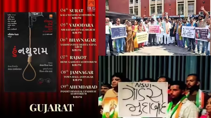 Nathuram Godse Play Gujarat: ગુજરાતમાં ‘હું નથુરામ’ નાટક પર વિવાદ: કોંગ્રેસના ઉગ્ર વિરોધ બાદ અમદાવાદ અને જામનગરમાં શો રદ 1 39cdpaa5