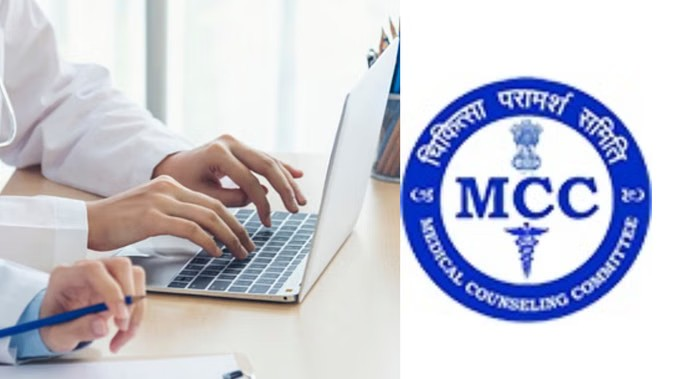 NEET PG 2025 Counselling: નીટ પીજી કાઉન્સેલિંગનો અંતિમ તબક્કો શરૂ, સ્ટ્રે વેકેન્સી રાઉન્ડ માટે 18 ફેબ્રુઆરી સુધી નોંધણી કરો 1 5ao9gejr