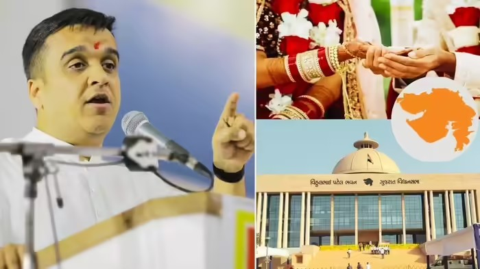 Gujarat Marriage Registration Rules: દીકરીઓની સુરક્ષા માટે ગુજરાત સરકારનો ઐતિહાસિક નિર્ણય: લગ્ન નોંધણીમાં હવે માતા-પિતાની જાણકારી અને સહી થશે ફરજિયાત; હર્ષ સંઘવીએ વિધાનસભામાં નવા નિયમોની કરી જાહેરાત 1 6jjgo7ik