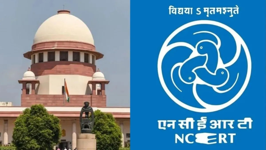 NCERT Textbook Controversy 2026: NCERT ના ૮મા ધોરણના પુસ્તક પર સુપ્રીમ કોર્ટની લાલ આંખ, જાણો કેવી રીતે તૈયાર થાય છે NCERT ના ચેપ્ટર અને આખરે ક્યાં રહી ગઈ ક્ષતિ કે સંસ્થાએ માંગવી પડી માફી, વાંચો આ ખાસ રિપોર્ટ! 1 awo0p5ty