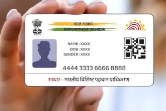 i12t4l34 aadhaar card 625x300 05 February 26