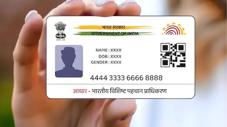 Aadhaar Photo Update: આધાર કાર્ડમાં પોતાનો ફોટો કેવી રીતે બદલવો? અહીં જાણી લો સૌથી સરળ રીત 1 i12t4l34 aadhaar card