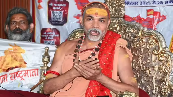 Shankaracharya Avimukteshwaranand: ‘અહીં રાજનીતિ નહીં, પોલિટિક્સ ચાલી રહ્યું છે’, ગૌહત્યા વિરુદ્ધ શું છે શંકરાચાર્ય અવિમુક્તેશ્વરાનંદનું આગામી સ્ટેન્ડ 1 no6lfj7m