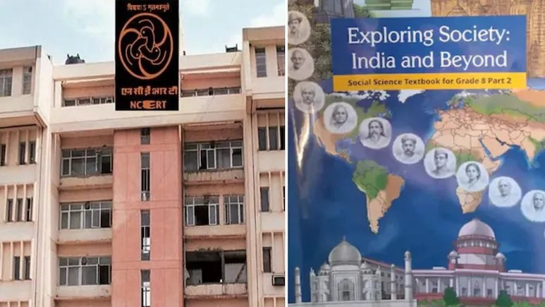 NCERT Book Controversy Judiciary: ધોરણ ૮ ના પાઠ્યપુસ્તકમાં ન્યાયતંત્ર પર ટિપ્પણી બદલ NCERT એ માંગી માફી, સુપ્રીમ કોર્ટની લાલ આંખ બાદ સવા બે લાખ પુસ્તકો પાછા ખેંચવાનો આદેશ 1 vuopz9hh