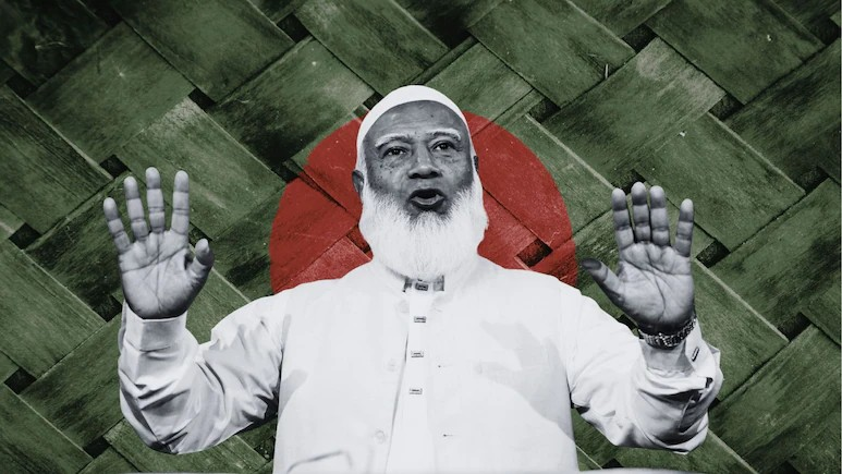 Bangladesh Election Results: શું અમેરિકા સાથેની 'સીક્રેટ ડીલ' જમાત-એ-ઇસ્લામીને ભારે પડી? જાણો બાંગ્લાદેશની ચૂંટણીમાં કટ્ટરપંથીઓના સૂપડા સાફ થવા પાછળના મુખ્ય કારણો! 1 we30nwfb
