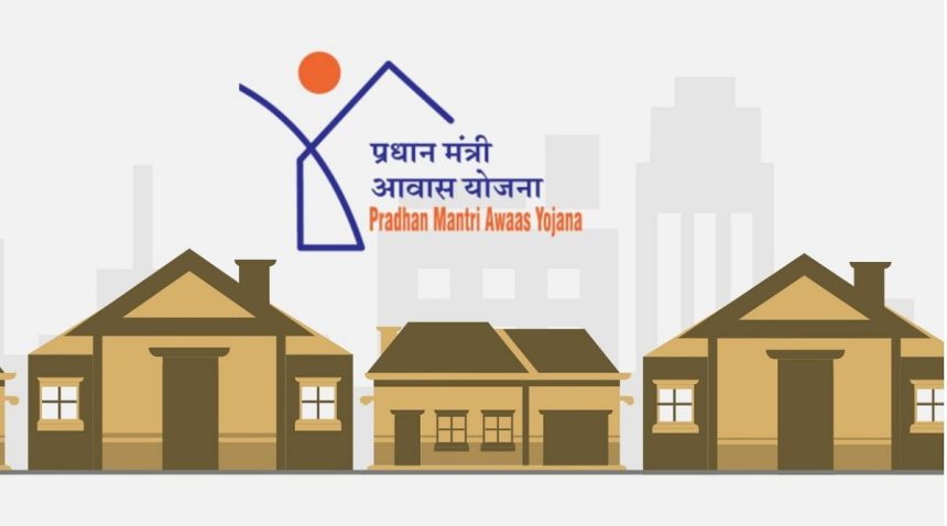 PM Awas Yojana Application: પીએમ આવાસ યોજનામાં કેવી રીતે કરવી અરજી, જાણો ઘર માટે કેટલા વ્યાજ પર લોન આપે છે સરકાર? 1 PM awas Yojana 1