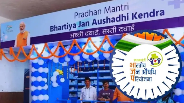 Jan Aushadhi Kendra: પોતાનું જન ઔષધિ કેન્દ્ર કેવી રીતે ખોલવું? સરકાર આપી રહી છે 2 લાખ સુધીની મદદ, જાણો કેવી રીતે કરવાની હોય છે અરજી અને કોણ હોઈ શકે છે પાત્ર 1 sqt1vspr