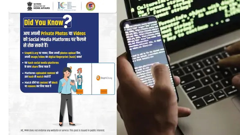J&K Police Public Advisory: પ્રાઇવેટ ફોટો-વીડિયો શેર કરનારાઓની હવે ખેર નથી! જમ્મુ-કાશ્મીર પોલીસે જણાવ્યું શું લેવા એક્શન, જાણી લો કામની વાત 1 wun4i3jr