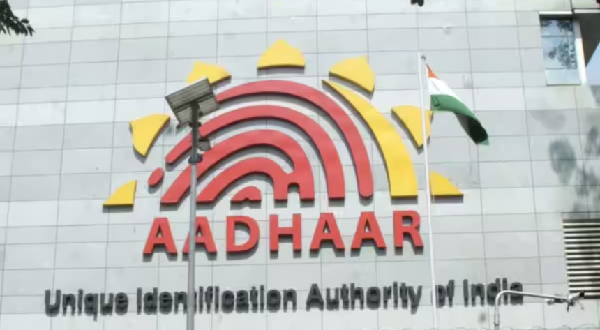 UIDAI Internship 2026: UIDAI માં ઈન્ટર્ન બની મેળવો ₹40,000 સુધીનું સ્ટાઈપેન્ડ, જાણો પરીક્ષા વગર કેવી રીતે થશે સિલેક્શન 1 3fw65bod
