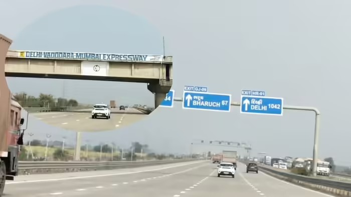 Delhi Mumbai Expressway Gujarat Update: દિલ્હી-મુંબઈ એક્સપ્રેસવે: ગોધરા ટુ વડોદરા પાર્ટ ટ્રાયલ રન માટે ખુલ્લો, ગુજરાત-મધ્ય પ્રદેશ ટૂંક સમયમાં થશે કનેક્ટ 1 Delhi Mumbai Expressway Gujarat Update
