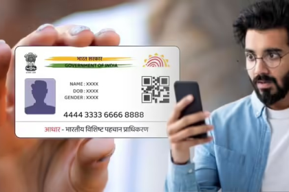 Aadhaar Offline e-KYC Process