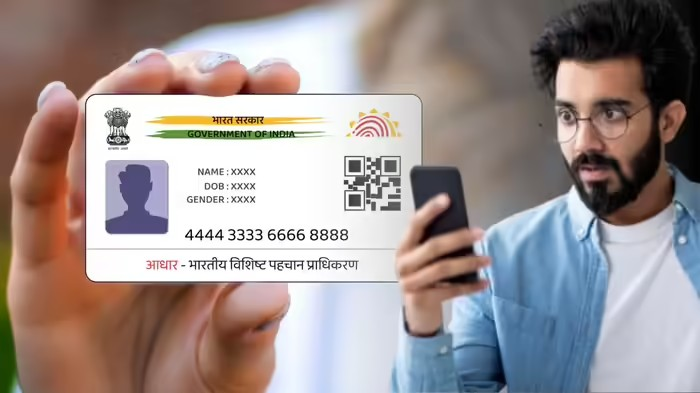 Aadhaar Offline e-KYC Process