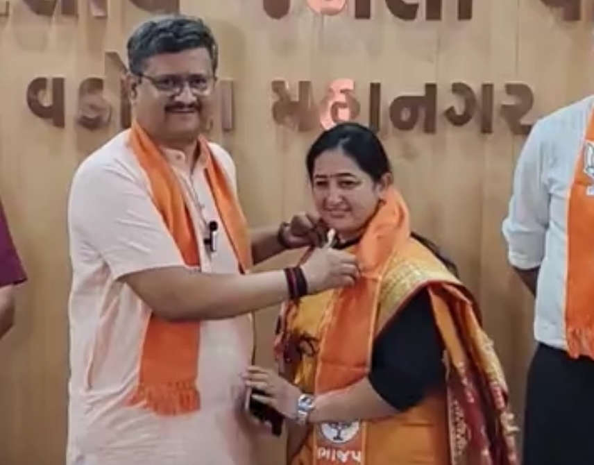 Sheetal Upadhyay Joins BJP