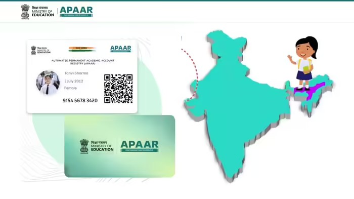 School Admission APAAR ID: APAAR ID વગર સ્કૂલમાં એડમિશન નહીં મળે? NCERTએ જણાવ્યું સત્ય, જાણો ક્યાં કામ આવે છે અને તેના ફાયદા 1 School Admission APAAR ID