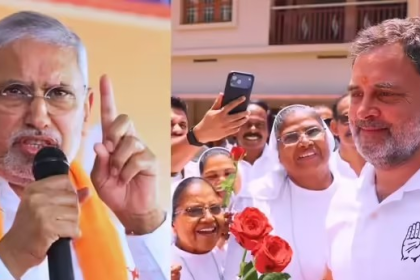 Gujarat Local Body Election