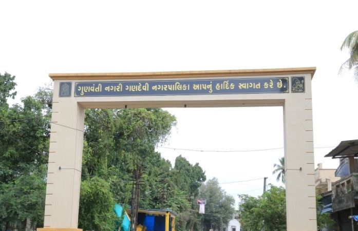 Navsari Gandevi Election Result: નવસારીમાં કોંગ્રેસનો વહીવટી ધબડકો: ગણદેવી પાલિકામાં ૨૦ ફોર્મ રદ 1 Navsari Gandevi Election Result