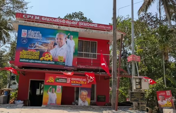 Kerala CM Pinarayi Vijayan Village: જાણો કેરળના CM વિજયનના ગામની રસપ્રદ વાર્તા, જ્યાં ચે ગ્વેરાની તસવીર અને સામ્યવાદી ઈતિહાસ દરેક ગલીમાં ધબકે છે 1 inqf8ptj
