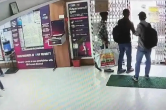 Surat SBI Bank Robbery