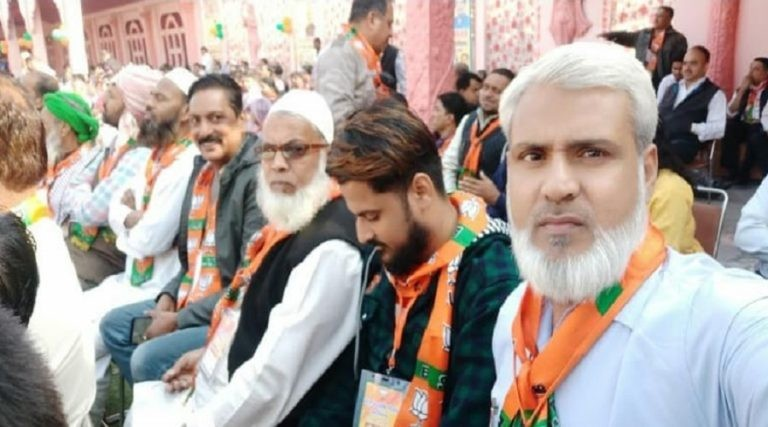 Gujarat BJP Muslim Candidate