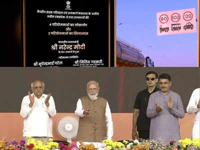 Ahmedabad Dholera Expressway: માત્ર 45 મિનિટમાં અમદાવાદ-ધોલેરાની સફર, નવા એક્સપ્રેસવેની નીતિન ગડકરીએ જણાવી ખૂબીઓ, જાણો બધું જ 1 pm modi in vavtharad gujarat
