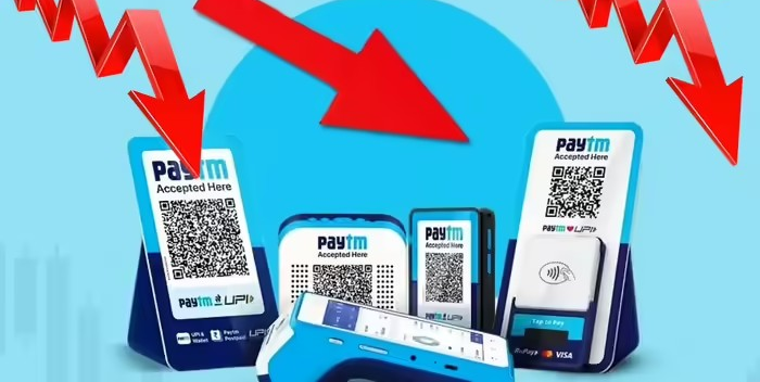 Paytm Shares Performance: RBIએ કેન્સલ કર્યું પેટીએમનું બેંકિંગ લાયસન્સ, શેરોમાં ભારે ઘટાડો, શું રહ્યો ભાવ? 1 Paytm Shares Performance