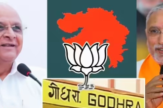 Godhra Municipal Election Results