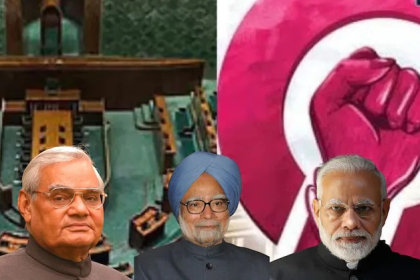 Women Reservation Bill Failure