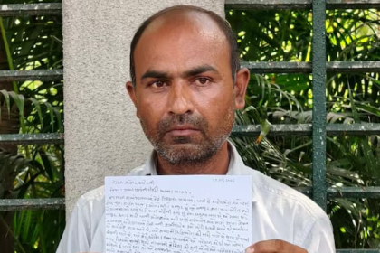 Surat Euthanasia Request