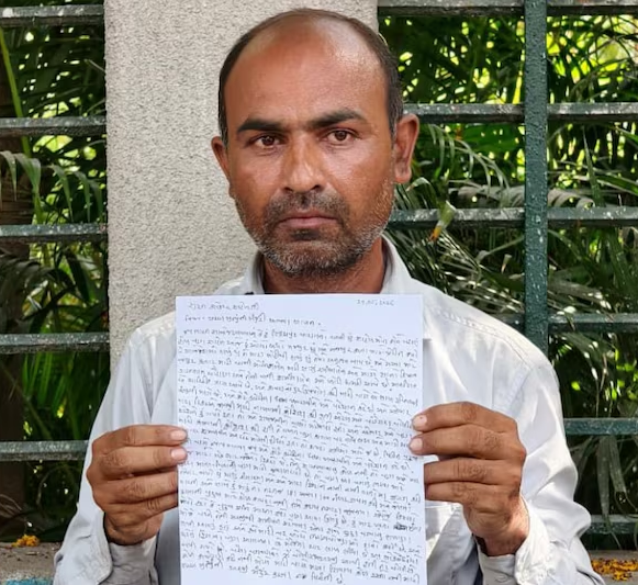 Surat Euthanasia Request