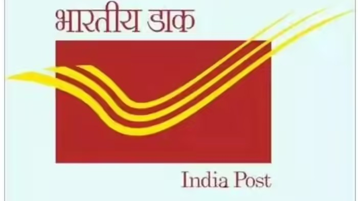 Post Office Savings Account ધારકો માટે મોટી સુવિધા, શરૂ થઈ પર્સનલાઈઝ્ડ ચેક બુક, જાણો વિગતો 1 Post Office Savings Account