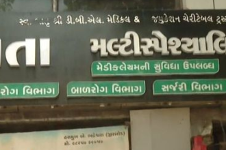Surat Illegal Sex Determination