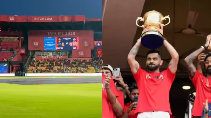 IPL 2026 Final Venue: ચિન્નાસ્વામી સ્ટેડિયમ પાસેથી કેમ છીનવાઈ ગઈ ફાઈનલ મેચ? માત્ર આ ભૂલના કારણે બોર્ડે લીધો મોટો નિર્ણય 1