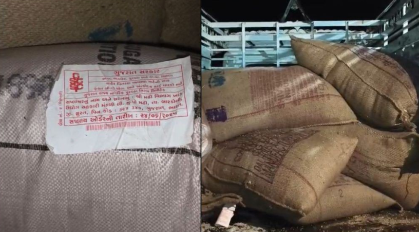 Dahod Ration Scam Dhanpur: દાહોદના ધાનપુરમાં સરકારી અનાજનું કૌભાંડ પકડાયું, ગરીબોનું રેશન બારોબાર વેચવાનું નેટવર્ક ઉઘાડું 1 Dahod Ration Scam Dhanpur