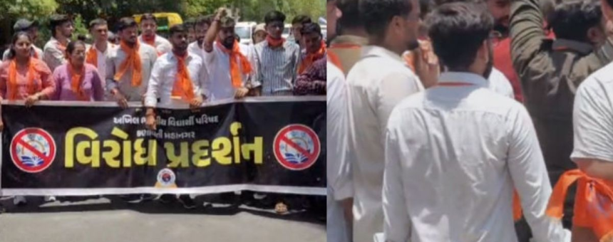 GCAS Controversy: GCAS વિવાદ: ભાજપ સરકાર vs શૈક્ષણિક સંસ્થાઓ 1 GCAS Controversy