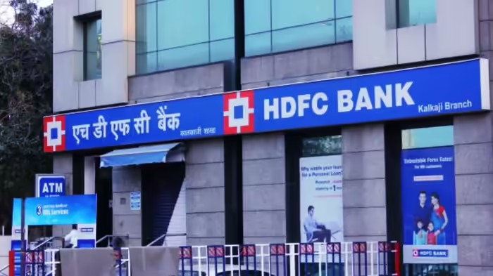 HDFC Bank Share: એચડીએફસી બેંકમાં નાણાકીય ગેરરીતિ પ્રકાશમાં આવી, આંતરિક તપાસના અહેવાલ બાદ બેંકના શેરમાં ૨ ટકાનો કડાકો 1 HDFC Bank Share