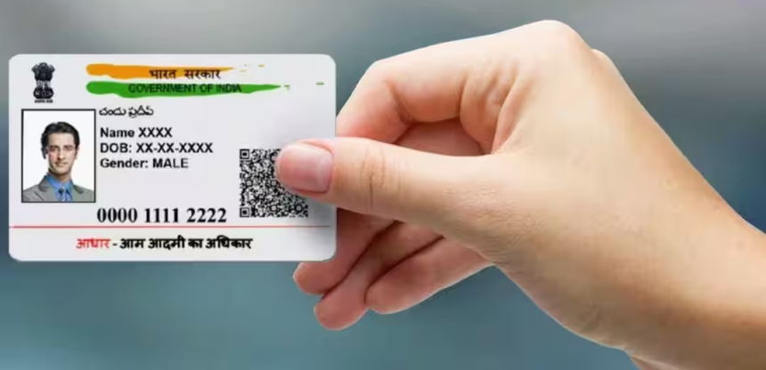 Download Lost Aadhaar Online: ખોવાઈ ગયુ આધાર કાર્ડ તો ન થાઓ પરેશાન, UIDAI ની આ સરળ રીતથી ઘરે બેઠા કરો ડાઉનલોડ 1 Download Lost Aadhaar Online