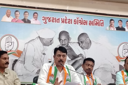 Gujarat Congress Press Conference