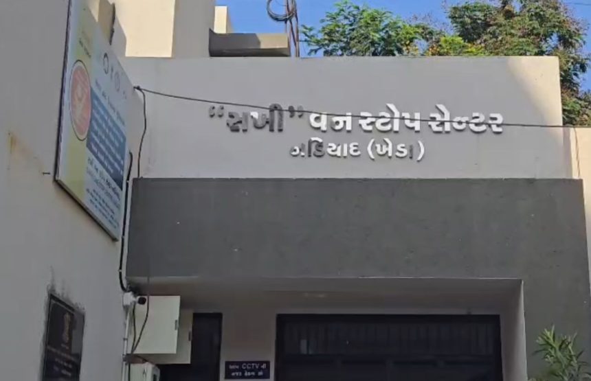Nadiad Sakhi One Stop Center Controversy: નડિયાદ સખી વન સ્ટોપ સેન્ટરમાં ધર્માંતરણનો વિવાદ, પિતાએ લગાવ્યા ગંભીર આક્ષેપ 1 Nadiad Sakhi One Stop Center Controversy