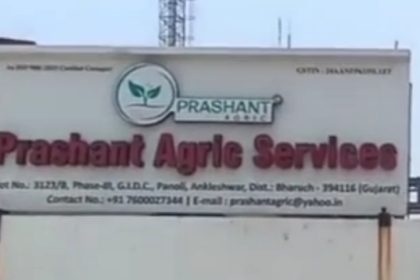 Bharuch Duplicate Pesticides Factory Raid