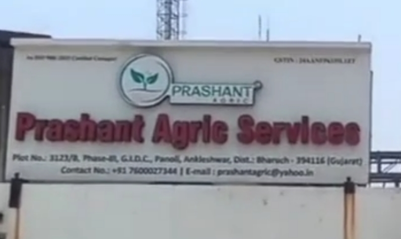Bharuch Duplicate Pesticides Factory Raid: ખેડૂતો સાથે છેતરપિંડીનો પર્દાફાશ, ભરૂચની કંપનીમાં નામાંકિત બ્રાન્ડના નામે બનતી હતી નકલી દવાઓ, ૪ લાખનો મુદ્દામાલ જપ્ત 1 Bharuch Duplicate Pesticides Factory Raid