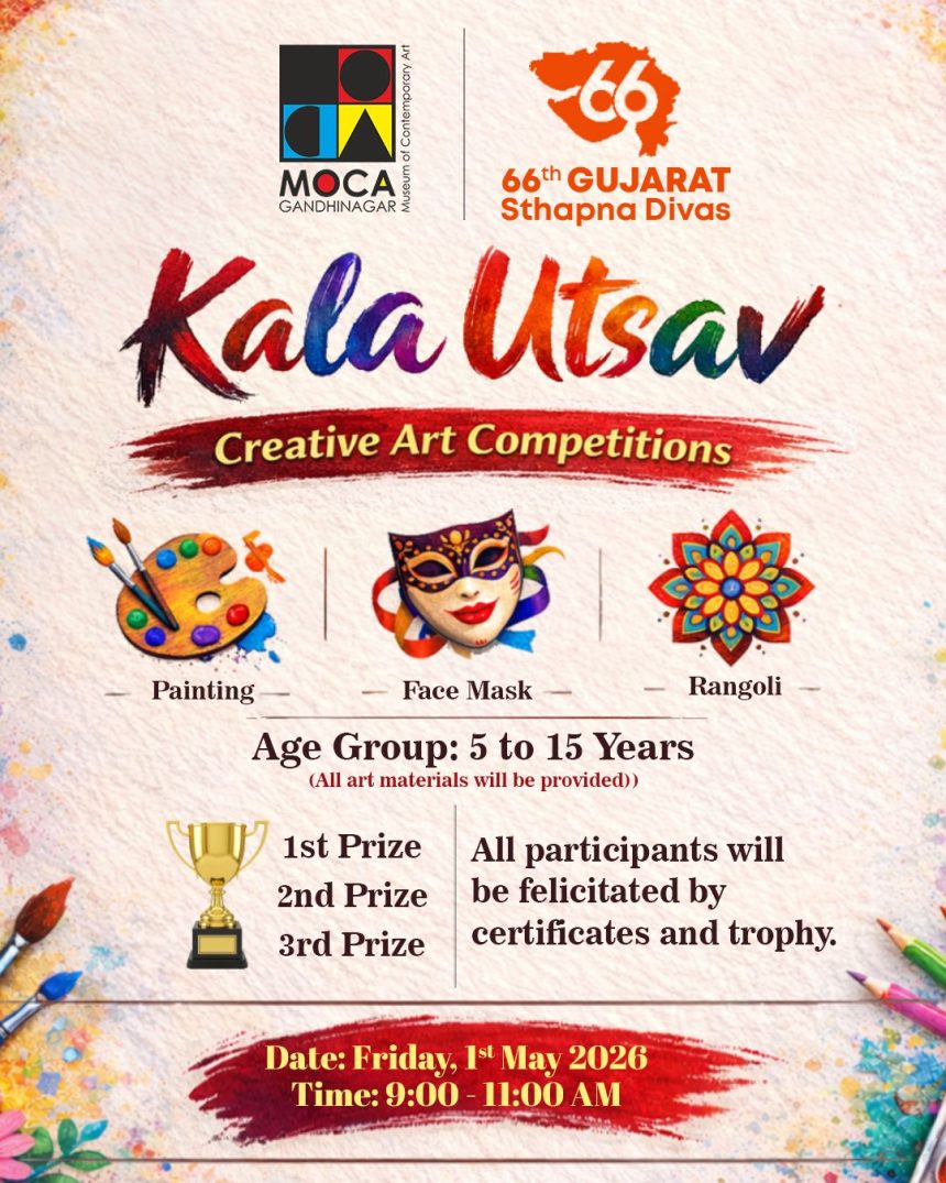 Kala Utsav 2026: ગાંધીનગરમાં ‘કલા ઉત્સવ’નો ભવ્ય પ્રારંભ, ૬૬મા ગુજરાત સ્થાપના દિવસની અનોખી ઉજવણી 1 Kala Utsav 2026