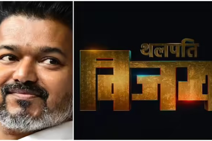 Thalapathy Vijay