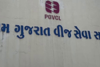 PGVCL GM RTGS Fraud