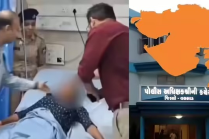 Valsad Family Crime News